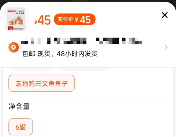 喵彩猫咪主食罐测评 喵彩猫咪主食罐测评