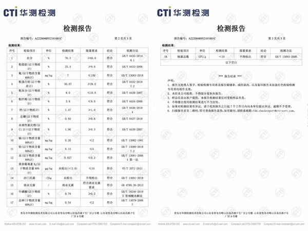 喵彩猫咪主食罐 喵彩猫咪主食罐
