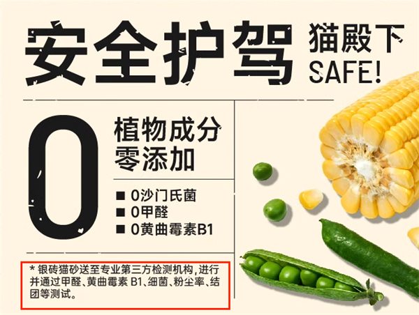 猫殿下新品猫砂 猫殿下新品猫砂