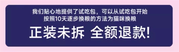 麦富迪烘焙猫粮测评 麦富迪烘焙猫粮测评