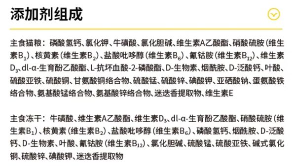 高爷家猫粮 高爷家猫粮