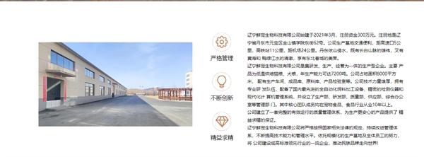 汪爸爸狗粮怎么样 汪爸爸狗粮怎么样