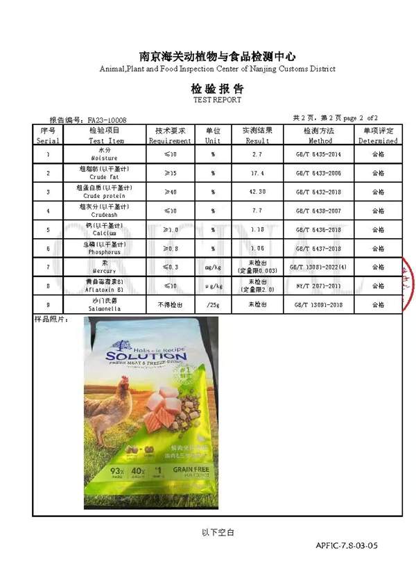 耐吉斯猫粮怎么样? 耐吉斯猫粮怎么样?