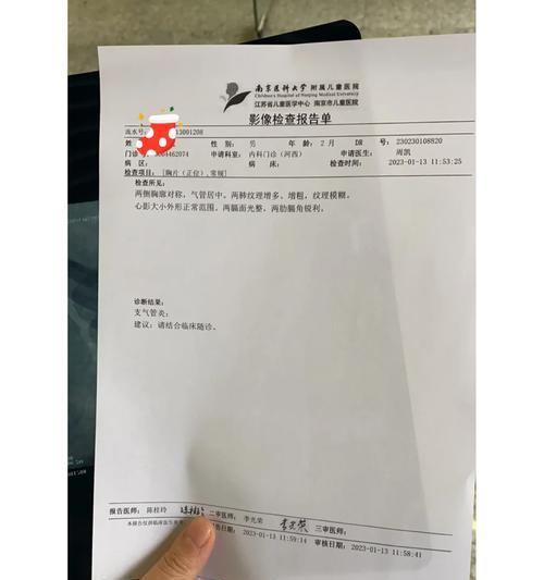 比熊气管炎症状与治疗指南，守护狗狗健康呼吸