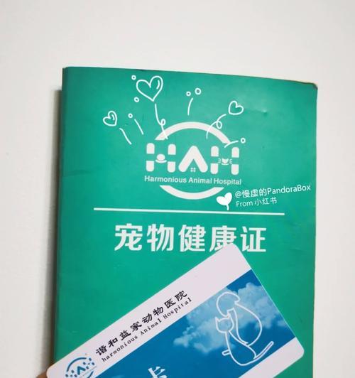 狗狗翻肠如何预防？必备疫苗知识全解析