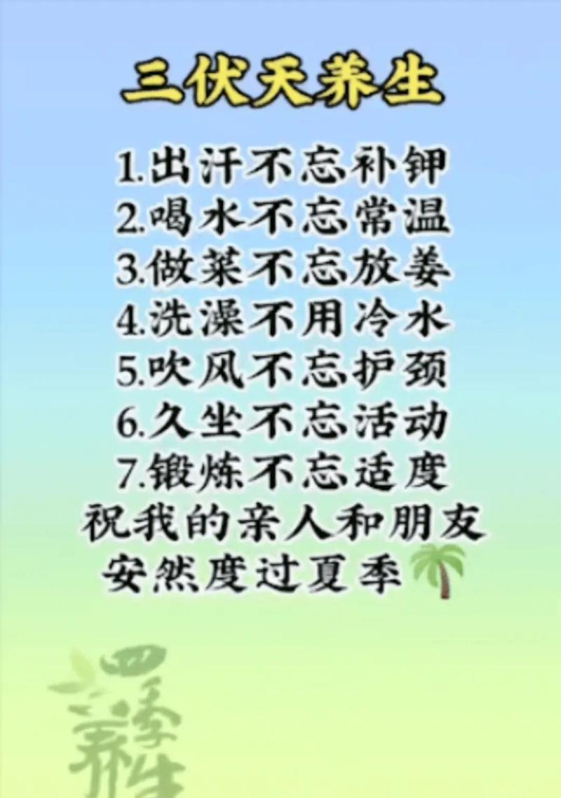 运动后如何科学补水：时间与方式的关键解析