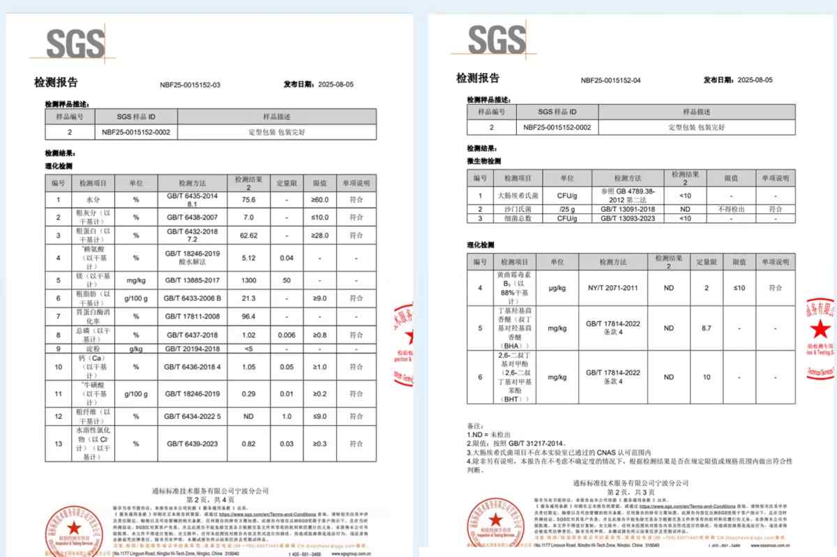 猫咪主食罐推荐:高营养无添加配方测评 简创猫罐头怎么样?