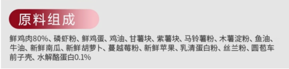 弗列加特80%高鲜肉配方成猫粮