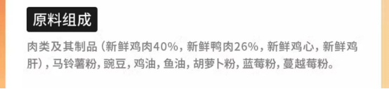 豆柴鲜肉烘焙猫粮测评:真的能“秒换粮,不软便”? 豆柴鲜肉烘焙猫粮