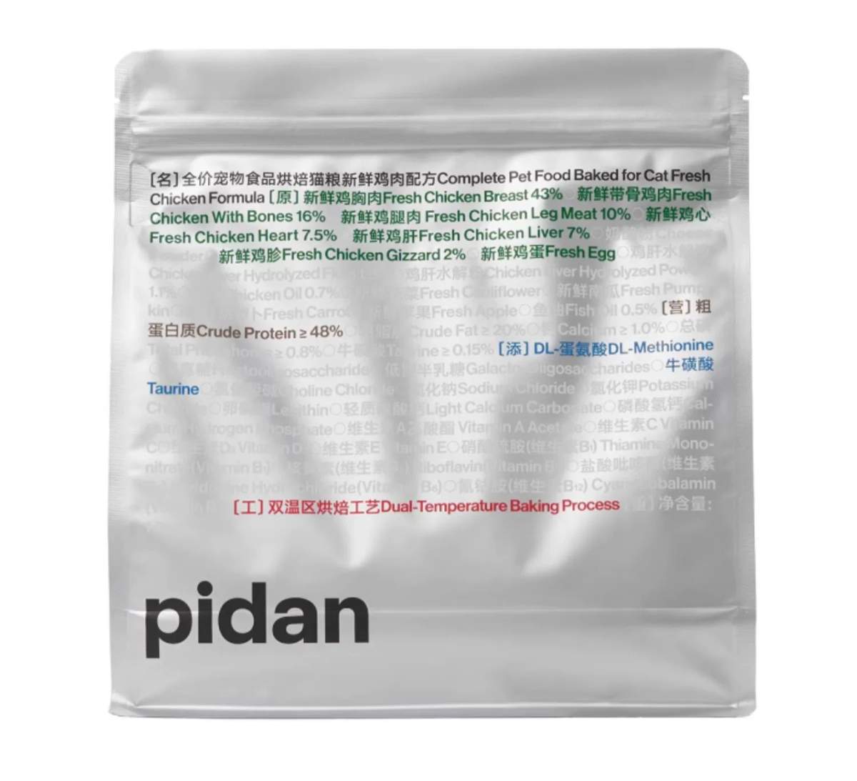 pidan烘焙猫粮测评:很好,但不适合我家猫 pidan烘焙猫粮测评