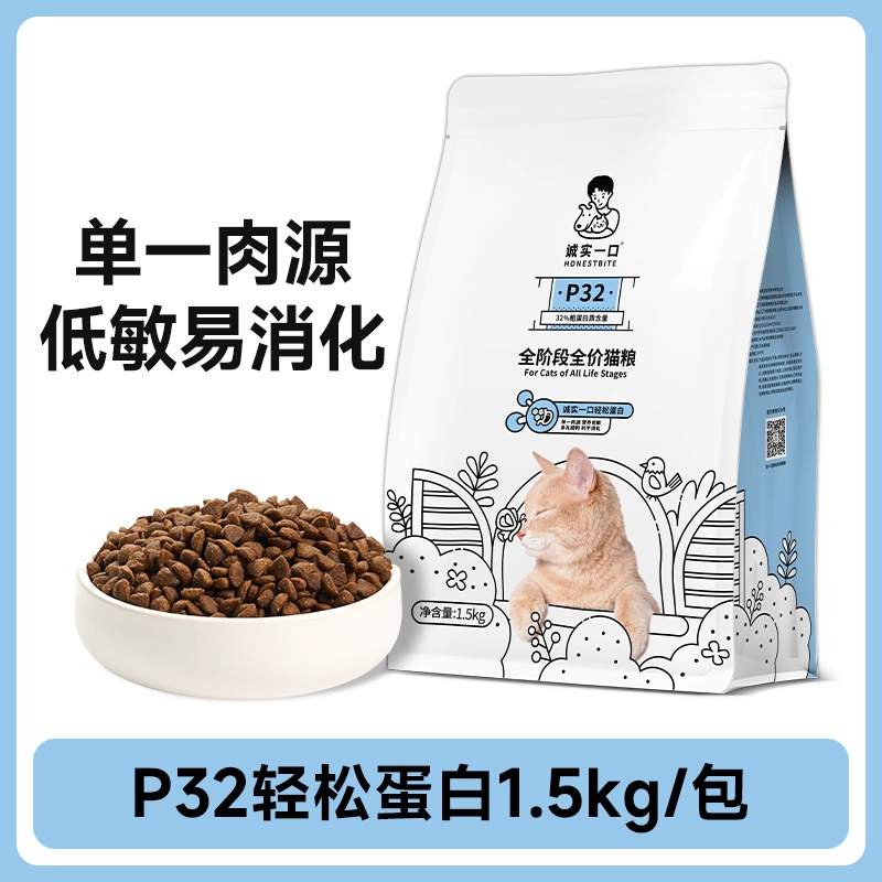 诚实一口P32猫粮测评