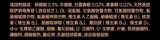 好主人黑金猫粮怎么样