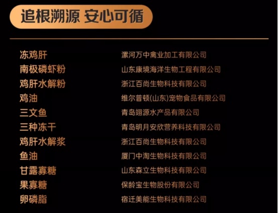 好主人猫粮怎么样？