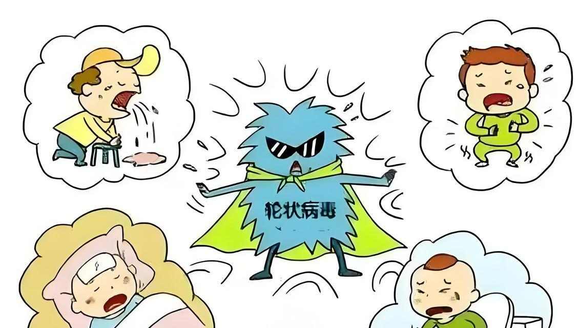 呕吐腹泻病因与治疗指南 呕吐腹泻病因与治疗指南