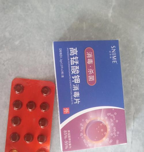 宠物药浴180一瓶(探索宠物药浴180的效果和用途,为你的宠物提供全方位的护理) 宠物药浴180一瓶(探索宠物药浴180的效果和用途,为你的宠物提供全方位的护理)