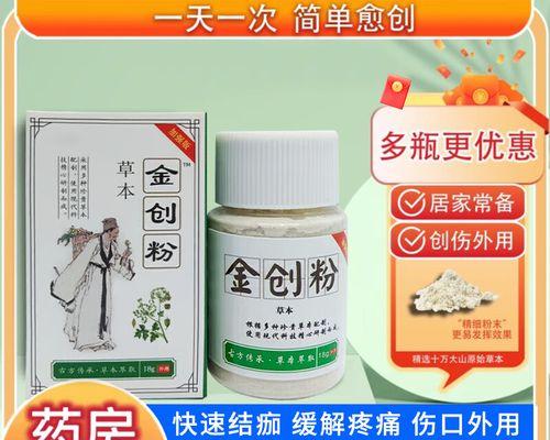 狗外伤结痂时间与愈合因素解析