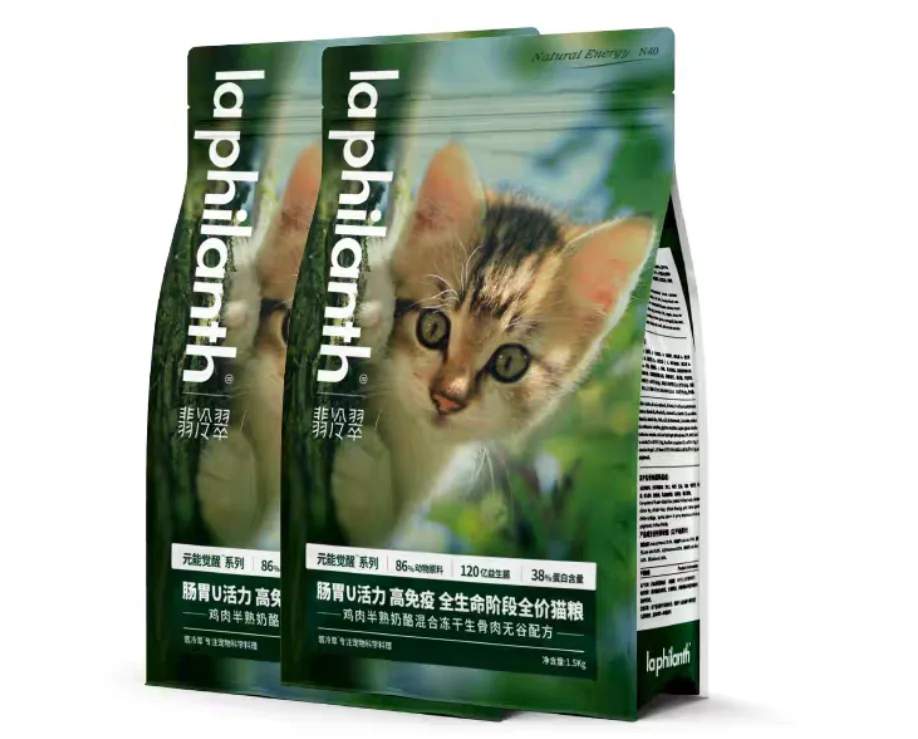 翡冷翠元能觉醒系列N40猫粮测评