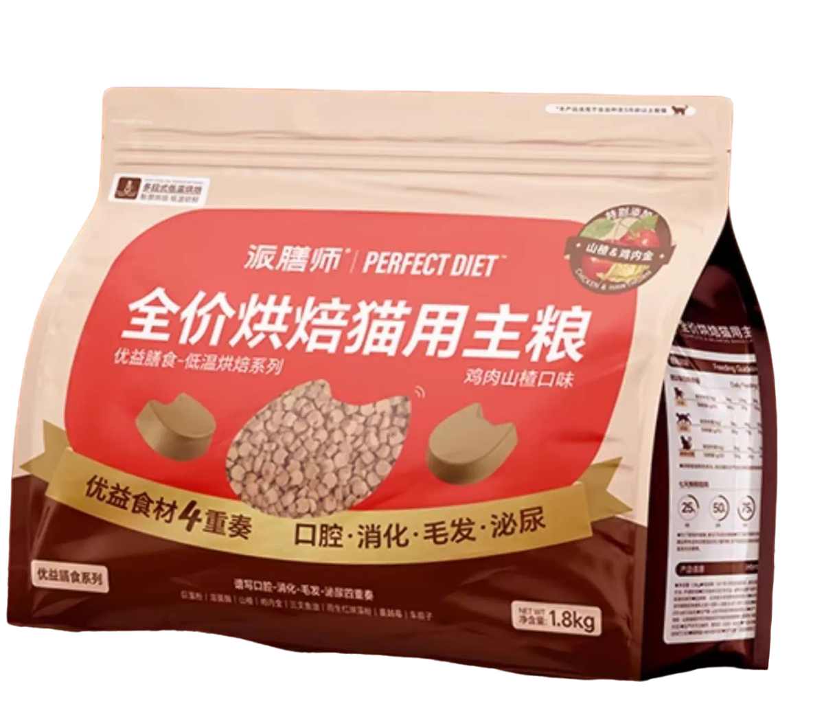 派膳师山楂鸡内金养胃猫粮