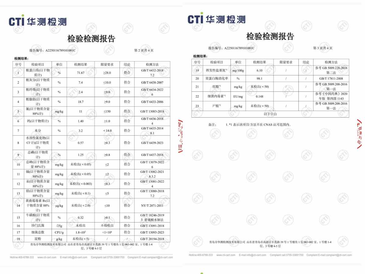 金故猫粮怎么样