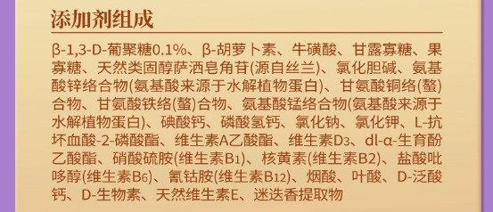 喵梵思猫粮测评