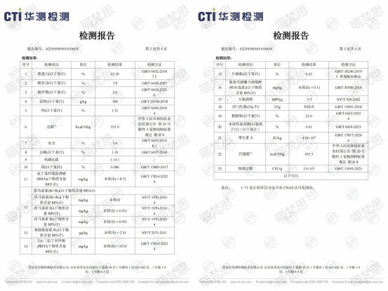 喵梵思紫金猫粮怎么样
