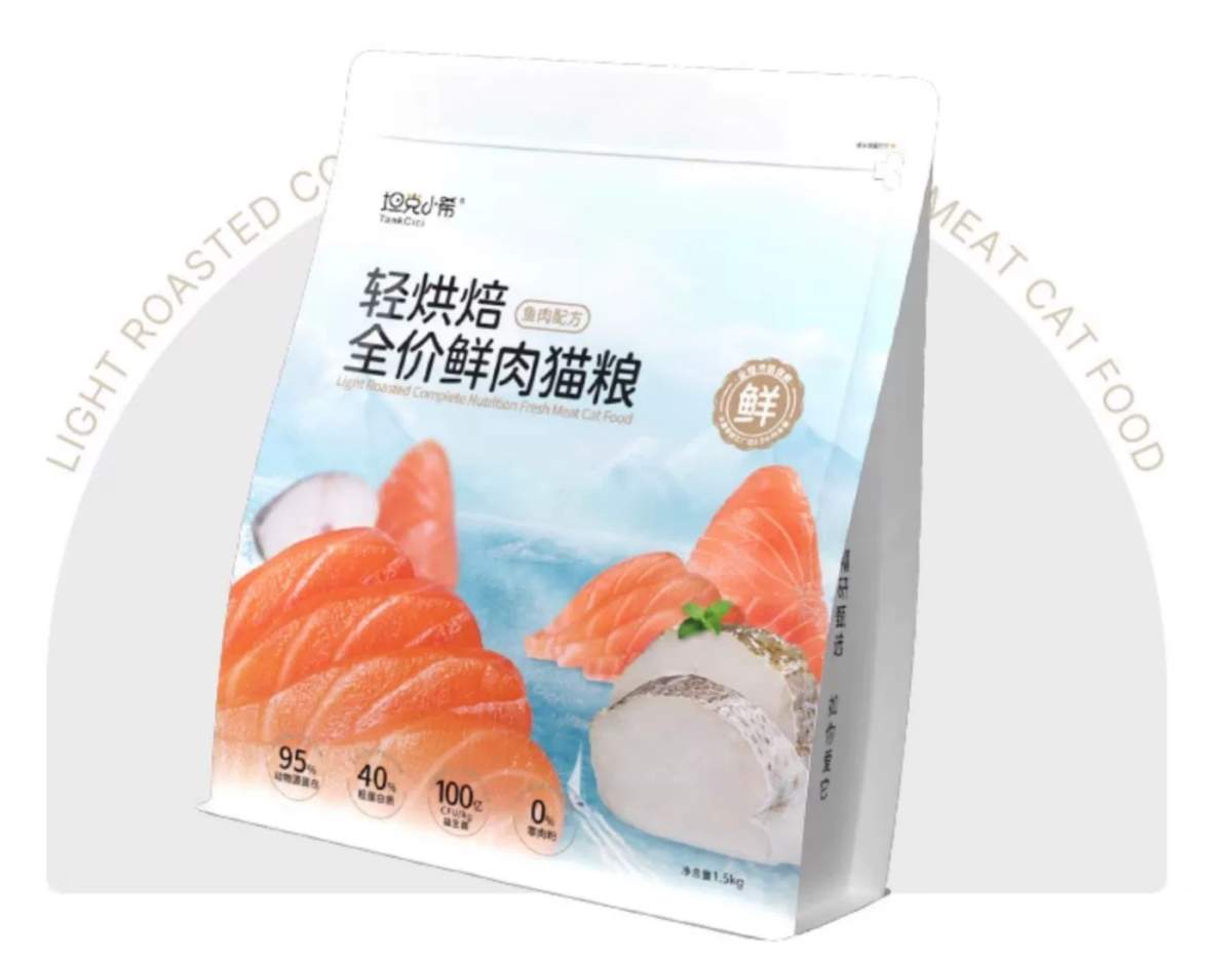 坦克小希轻烘焙猫粮美毛效果测评 坦克小希鱼肉配方猫粮怎么样