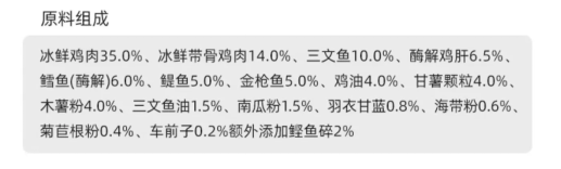 坦克小希轻烘焙猫粮美毛效果测评 坦克小希猫粮怎么样