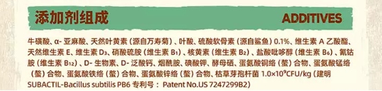 倍内菲至护鸡肉猫粮评测 肠胃护理与营养分析 倍内菲至护系列鸡肉猫粮怎么样?