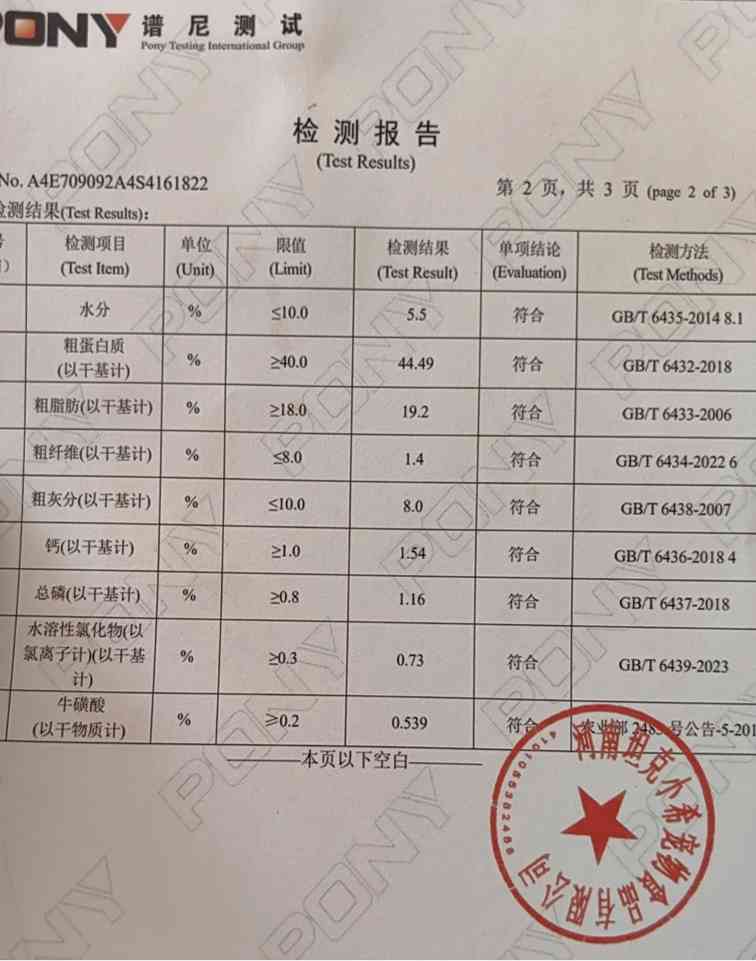 坦克小希轻烘焙猫粮美毛效果测评 坦克小希猫粮测评