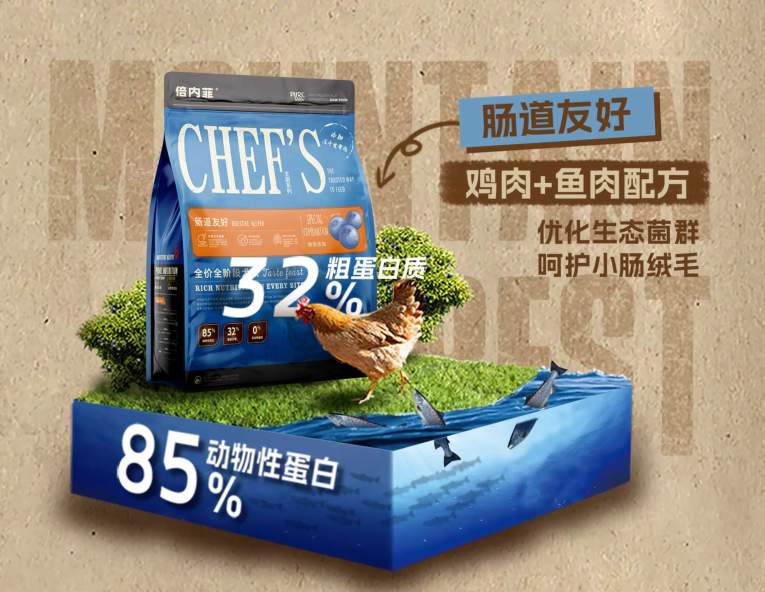 倍内菲主厨鸡鱼狗粮测评 营养丰富肠道友好 犬粮测评