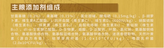 倍内菲主厨鸡鱼狗粮测评 营养丰富肠道友好 倍内菲主厨系列狗粮