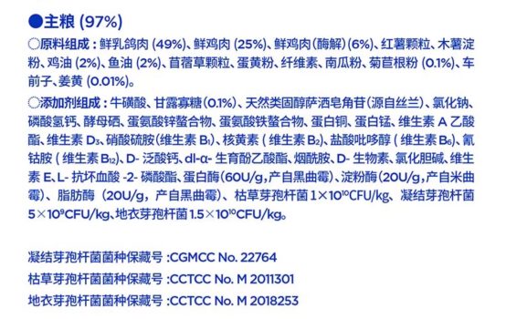 蓝氏超能奶盾猫粮测评 乳鸽配方高蛋白肠胃护理 蓝氏超能奶盾猫粮测评