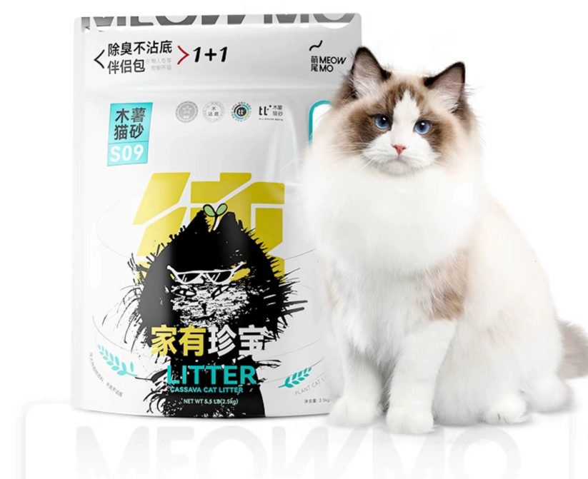 萌尾纯木薯猫砂测评 结团好但粉尘重 萌尾木薯猫砂测评