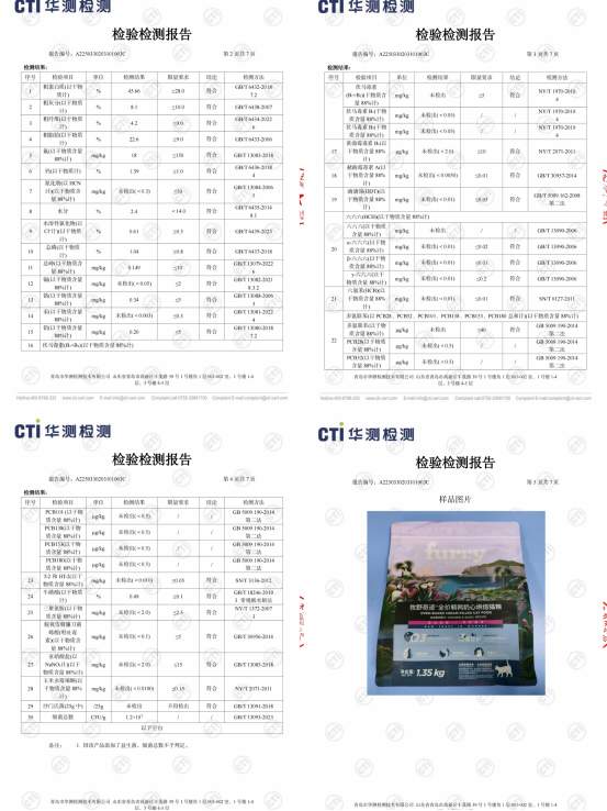 牧野奇迹猫粮值得购买吗？