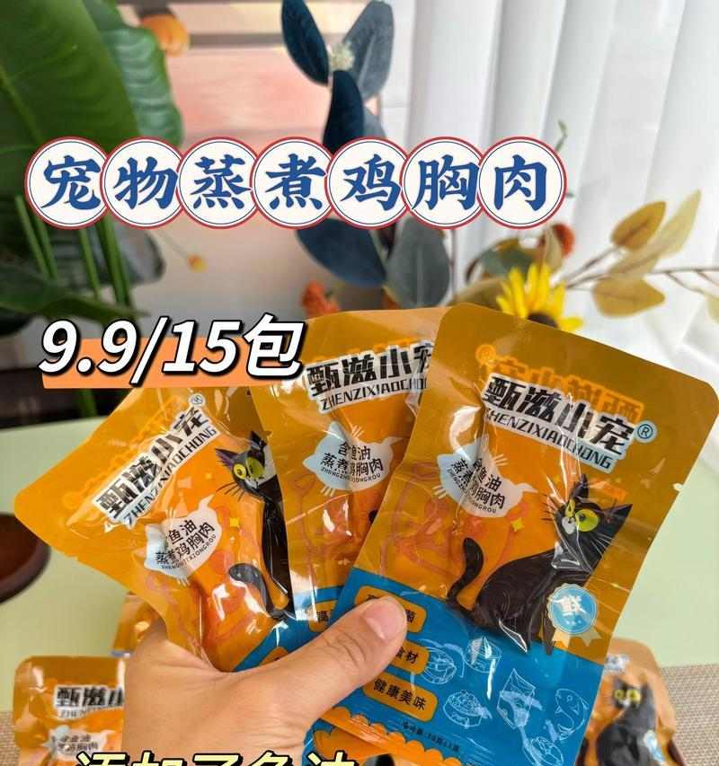 猫咪鸡胸脯喂养频率指南 猫咪鸡胸脯喂养频率指南