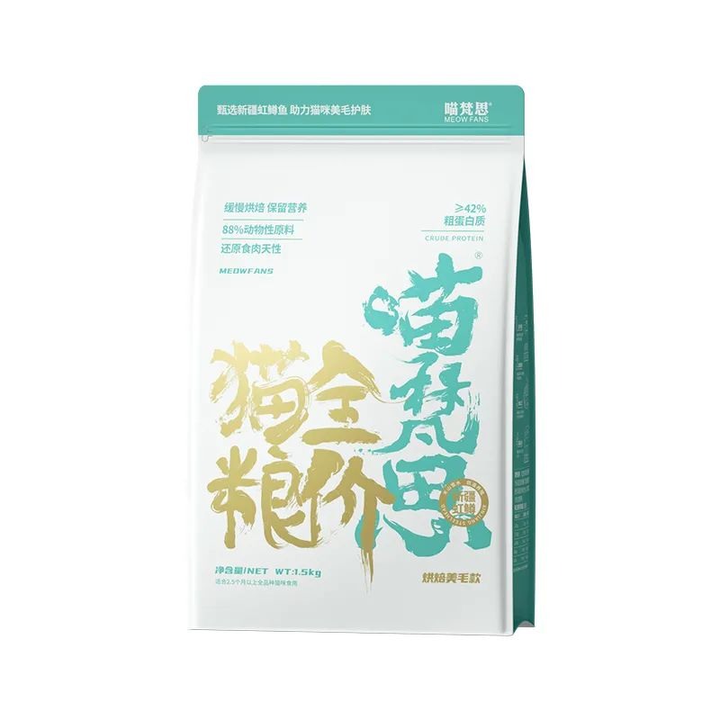 喵梵思虹鳟鱼猫粮测评