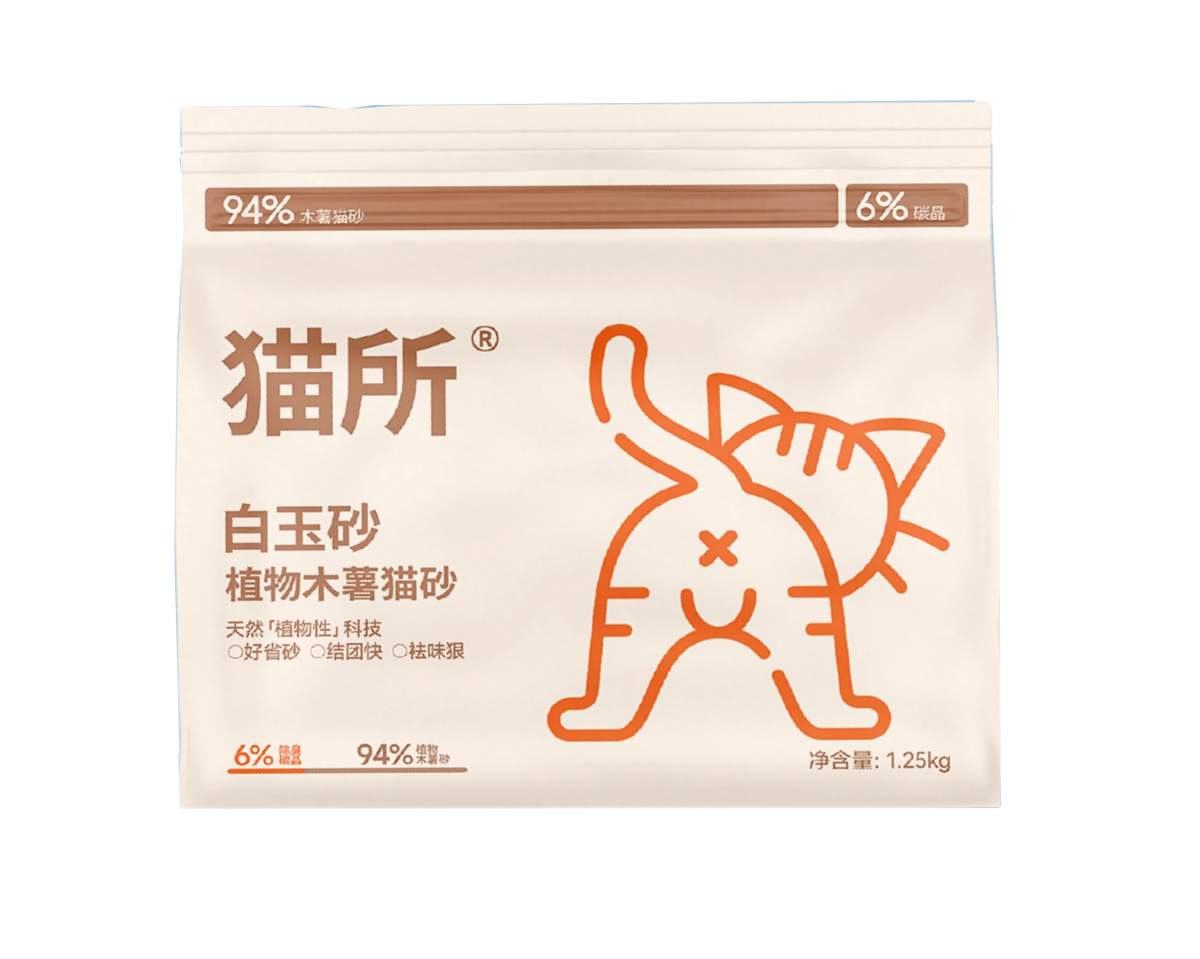 猫所木薯猫砂测评 结团快但除臭一般