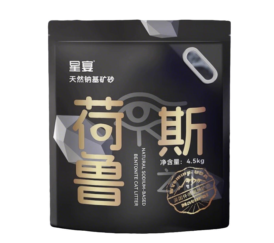 星宴荷鲁斯矿砂