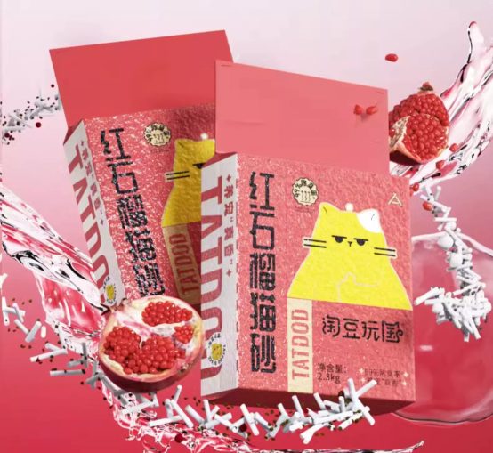 淘豆顽国红石榴猫砂测评