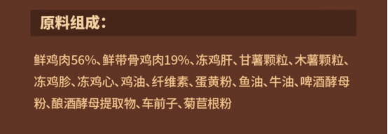 酥醒鲜肉烘焙猫粮