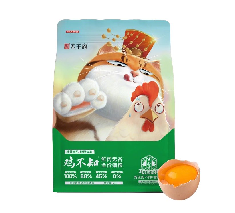 宠王府鸡不知猫粮测评 高蛋白低敏配方适合夏秋 宠王府鸡不知猫粮怎么样?