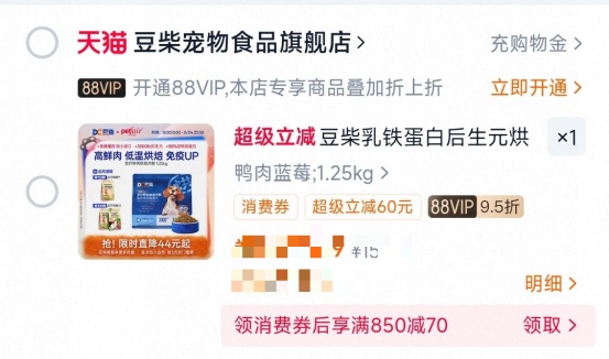 豆柴鸭肉蓝莓烘焙犬粮测评