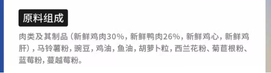 豆柴鸭肉蓝莓烘焙粮