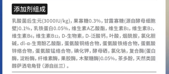 豆柴烘焙犬粮测评
