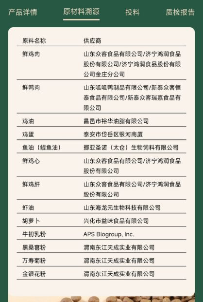 网易严选鲜蒸猫粮好不好