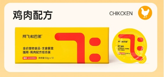 阿飞和巴弟小飞盒鸡肉味