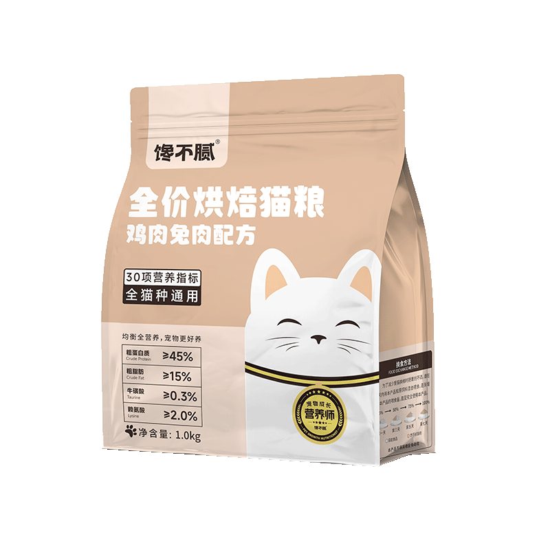 馋不腻烘焙猫粮测评 低敏高蛋白适合减肥