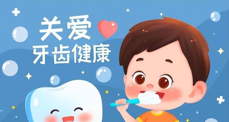 儿童换牙注意事项(保护儿童口腔健康,正确面对换牙期) 儿童换牙注意事项(保护儿童口腔健康,正确面对换牙期)