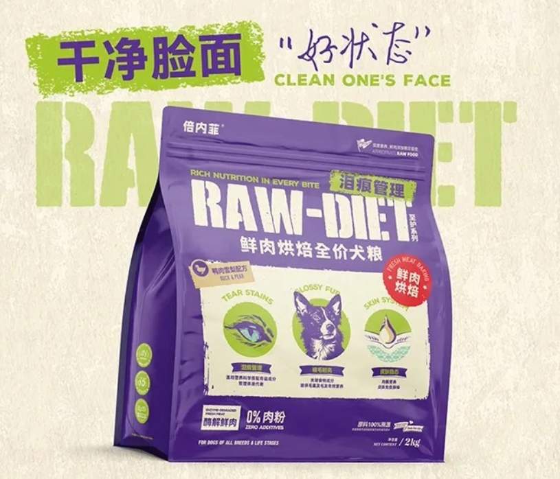 倍内菲鸭肉雪梨烘焙狗粮测评推荐