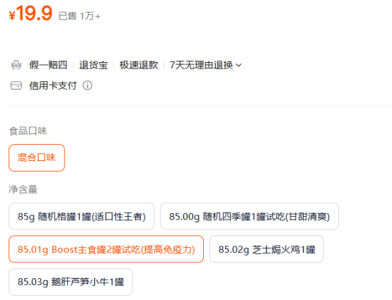 格吾安小蓝罐好价